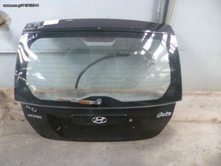 HYUNDAI GETZ '05 ΠΙΣΩ ΤΖΑΜΟΠΟΡΤΑ ΜΑΥΡΗ