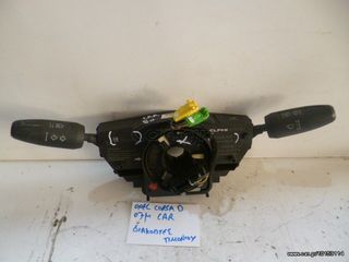 OPEL CORSA D '07 ΔΙΑΚΟΠΤΗΣ ΤΙΜΟΝΙΟΥ ΚΩΔ:ΦΩΤΑ ΦΛΑΣ 13142283 ΥΑΛ/ΩΝ 0702201375