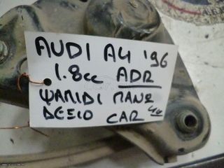AUDI A4 '96 1.8cc ADR ΠΑΝΩ ΔΕΞΙΟ ΨΑΛΙΔΙ-thumb-2