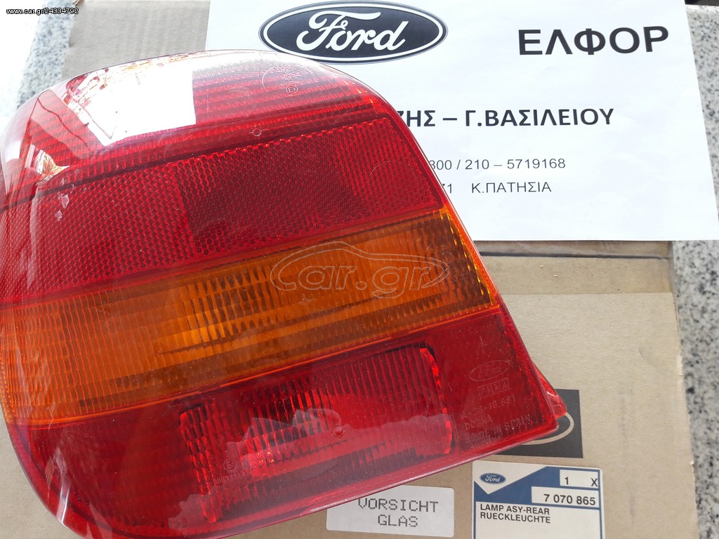 FORD FIESTA ΦΑΝΑΡΙ ΠΙΣΩ