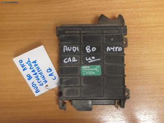 AUDI 80 '86-94 ΕΓΚΕΦΑΛΟΣ ΚΙΝΗΤΗΡΑ ΚΩΔ:0 280 800 104/105