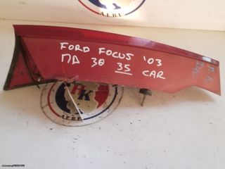 FORD FOCUS '03 3ΘΥΡΟ ΠΙΣΩ ΔΕΞΙΟ ΦΑΝΑΡΙ-thumb-1