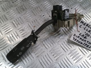 MERCEDES C CLASS W203 '00-'07 ΔΙΑΚΟΠΤΗΣ ΥΑΛΟΚΑΘΑΡΙΣΤΗΡΩΝ ΦΩΤΩΝ KΩΔ:20354500107C45