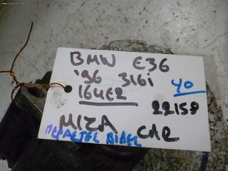 BMW E36 '96 1.6cc 164E2 ΜΙΖΑ-thumb-2