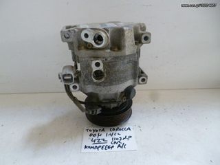 TOYOTA COROLLA '00 1.4cc 4ZZ ΚΟΜΠΡΕΣΕΡ A/C SCS06C 447220-6242