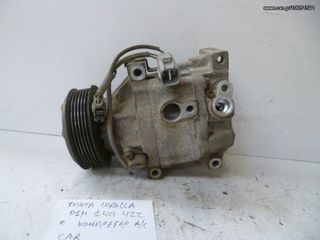 TOYOTA COROLLA '01 1.4cc 4ZZ ΚΟΜΠΡΕΣΕΡ A/C SCS06C 447220-6242