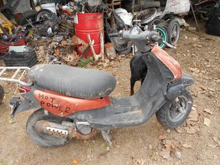 PEUGEOT SQUAP TREKKER-thumb-2