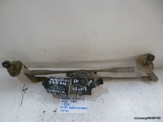 TOYOTA AVENSIS '04 T25 ΜΟΤΕΡ ΥΑΛΟΚΑΘΑΡΙΣΤΗΡΩΝ 5 PIN ΚΩΔ:159200-5172