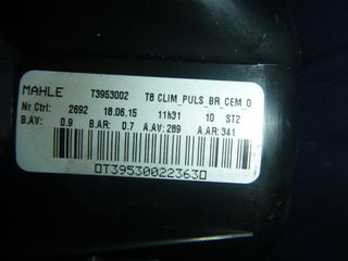 PEUGEOT 3008 5008 T3953002 MAHLE 6441CP ΜΟΤΕΡ ΚΑΛΟΡΙΦΕΡ BEHR-thumb-4