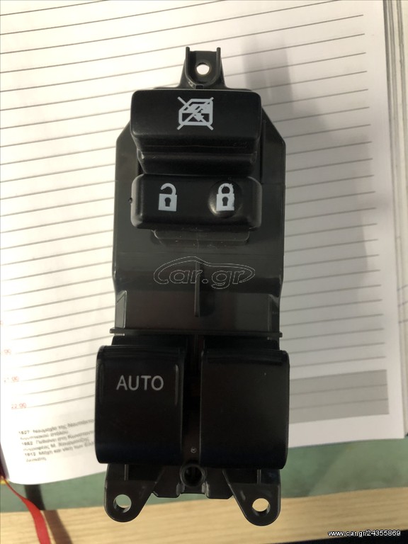 ΔΙΑΚΟΠΤΗΣ ΠΑΡΑΘΥΡΩΝ TOYOTA AURIS YARIS