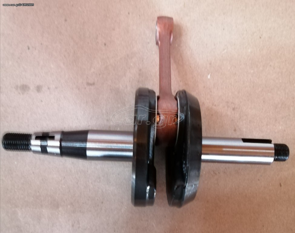 Yamaha Fs1-YB50 Στρόφαλος