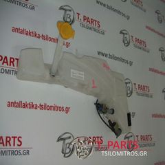 Δοχεία Νερού Υαλοκαθαριστήρων Nissan-Navara-D40-(2005-2010) Μπροστά  28910EB300 28910EB320 28910EB500 28910EB520