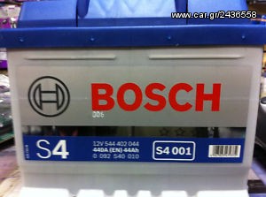 ΜΠΑΤΑΡΙΑ BOSCH 44AH 440A [S4001].ΕΧΟΥΜΕ ΤΗΝ ΚΑΛΥΤΕΡΗ ΠΟΙΟΤΗΤΑ ΣΤΗΝ ΕΛΛΑΔΑ....Sound☆Street....