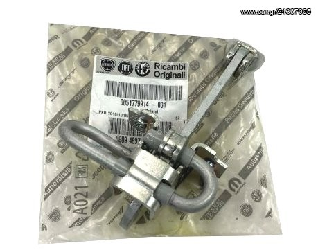 Fiat Panda ΓΝΗΣΙΟ Στοπ Πόρτας Κόντρα Εντατήρας Καινούργιος - 51779914