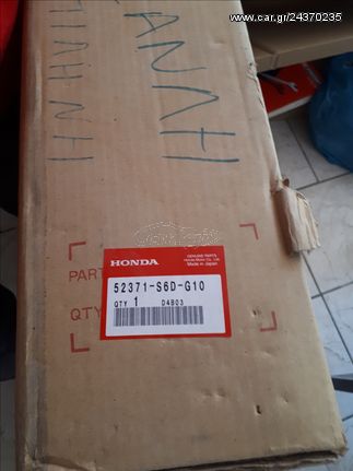 ΨΑΛΙΔΙ ΟΠΙΣΘΙΟ ΑΡΙΣΤΕΡΑ