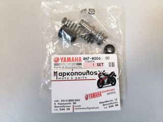 ΣΕΤ ΤΡΟΜΠΑΣ ΦΡΕΝΟΥ YAMAHA RD50/RD80/XV400/XV535/SR400/TZR250/TDR250/XTZ660/XTZ750/XVZ1300