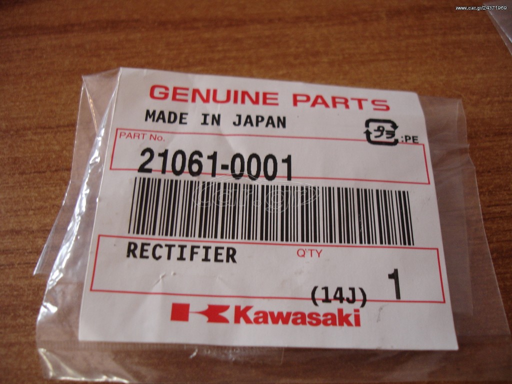 Δίοδος Kawasaki