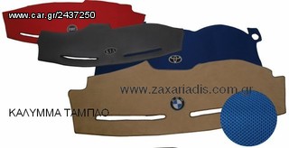 VOLKSWAGEN ΠΑΤΑΚΙΑ ΕΙΔΙΚΑ ME ΟΛΑ ΤΑ ΚΟΥΜΠΩΜΑΤΑ  ΓΙΑ ΟΛΑ ΤΑ ΜΟΝΤΕΛΑ-thumb-27