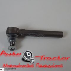 3426313 LANDINI FIAT N.HOLLAND ΜΠΑΡΑ ΘΗΛΥΚΗ 18Χ1,5 20-22 RH L26 CM 3090