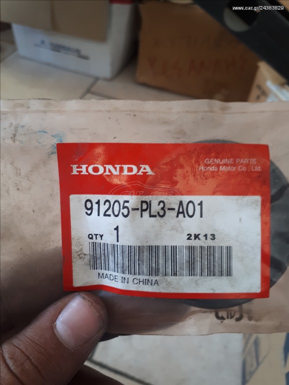 ΤΣΙΜΟΥΧΑ HONDA