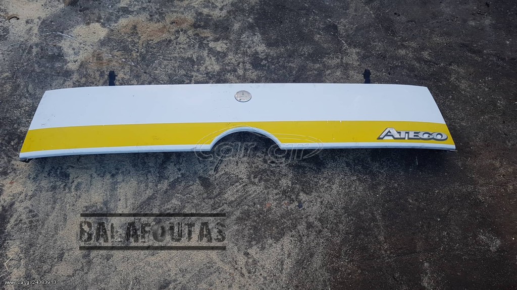 ΜΑΣΚΑ MERCEDES ATEGO