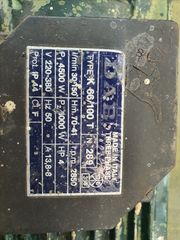 Αντλία DAB 4HP 400v πιεστικό-thumb-2