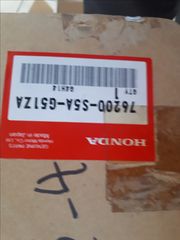 ΚΑΘΡΕΦΤΗΣ ΔΕΞΙΟΣ