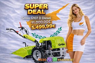 Ο Grillo G107 D είναι ένας κορυφαίος επαγγελματικός μοτοκαλλιεργητής diesel με ηλεκτρική εκκίνηση, κινητήρα Lombardini 15LD 440 ισχύος 10,9 hp