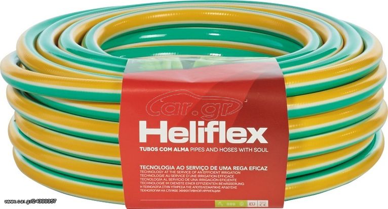 Λάστιχο Heliflex Helijardim Gil (ΕΩΣ 6 ΑΤΟΚΕΣ ή 60 ΔΟΣΕΙΣ)