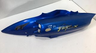ΑΡΙΣΤΕΡΗ ΟΥΡΑ SYM JET 50 MOTO PAPATSILEKAS