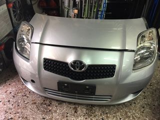 ΜΟΥΡΗ ΚΟΜΠΛΕ ΑΠΟ ΤΟYOTA YARIS 2006-2009 ΒΕΝΖΙΝΗ 