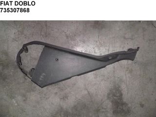 FIAT DOBLO ΠΙΣΩ ΑΡΙΣΤΕΡΟ ΠΛΑΣΤΙΚΟ ΚΑΛΥΜΜΑ ΚΟΛΩΝΑΣ 735307868