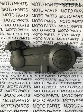 KYMCO XCITING 300 ΚΑΠΑΚΙ ΜΕΤΑΔΟΣΗΣ - MOTO PARTS