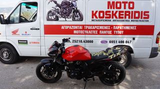 ΑΝΤΑΛΛΑΚΤΙΚΑ --->>> KAWASAKI  Z 750  '03-06' / ΜΟΤΟ ΚΟΣΚΕΡΙΔΗΣ 