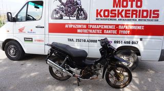 ΑΝΤΑΛΛΑΚΤΙΚΑ --->>> KAWASAKI  ZX 130    , 2010 /  ΜΟΤΟ  ΚΟΣΚΕΡΙΔΗΣ 