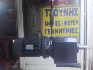 Μειωτηρας bonfinioli-thumb-6