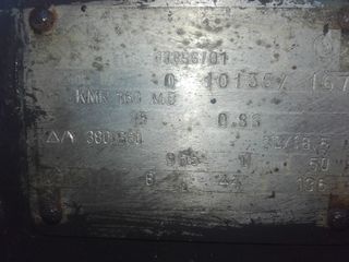Μοτερ 20 ίπποι 900 στροφές -thumb-3