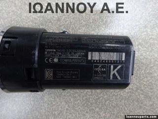 ΔΙΑΚΟΠΤΗΣ START STOP 15C542D TMIMB-3DC 2842A-TMIMB TOYOTA YARIS 2014 - 2016-thumb-1