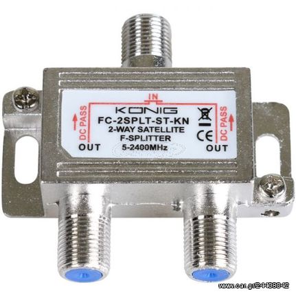 Διακλαδωτής Δορυφορικού Σήματος Sattelite Splitter Adapter 5-2250Mhz 1:3 DC Pass Waterproof FC-2SPLT-ST-KN
