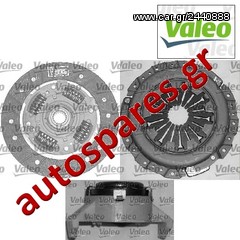 ΣΕΤ ΣΥΜΠΛΕΚΤΗ  VALEO FIAT  Strada  1.9D Aπό '00->'06  ***ΔΩΡΕΑΝ ΑΠΟΣΤΟΛΗ***