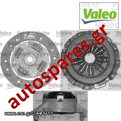 ΣΕΤ ΣΥΜΠΛΕΚΤΗ  VALEO FIAT  Punto  1.9D Aπό '99->'03  ***ΔΩΡΕΑΝ ΑΠΟΣΤΟΛΗ***