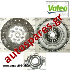 ΣΕΤ ΣΥΜΠΛΕΚΤΗ  VALEO FIAT  Bravo  1.9JTD  Aπό '98->'01  ***ΔΩΡΕΑΝ ΑΠΟΣΤΟΛΗ***