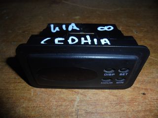KIA SEPHIA 98'-01' Ρολόγια
