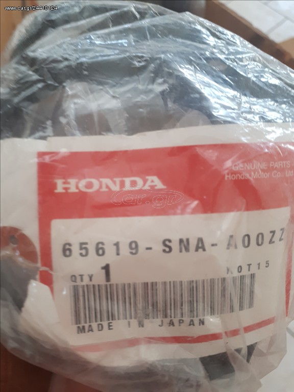 ΣΤΗΡΙΓΜΑ ΠΙΣΩ ΔΕΞΙΑ