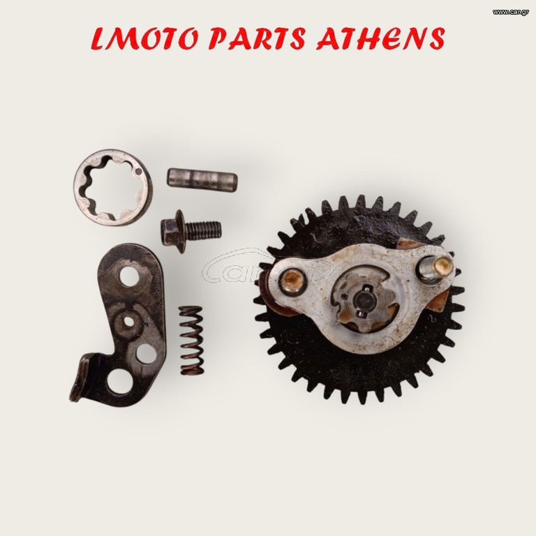 ΤΡΟΜΠΑ ΛΑΔΙΟΥ PCX 150 ('10-'14)