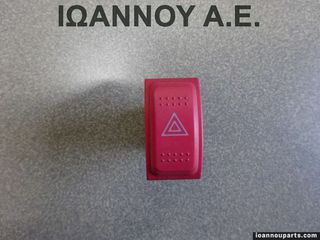 ΔΙΑΚΟΠΤΗΣ ALARM M19620 HZS S3N M19155 HZS S3N HONDA JAZZ 2002 - 2008