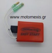 Ηλεκτρονικη Lifan 125 4 καλ με ρυθμιζομενους κοφτες  THΛ 2310512033