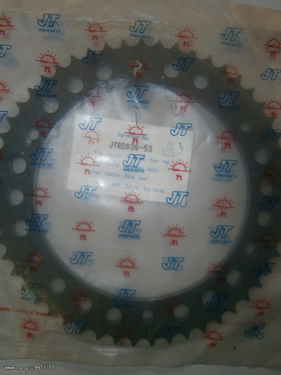 ΓΡΑΝΑΖΙ ΠΙΣΩ YAMAHA WR 125 (2009-2015) JTR839.53