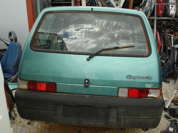 ΤΡΟΠΕΤΟ ΠΙΣΩ FIAT CINGUECENTO 97