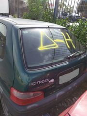 CITROEN SAXO 2001 1100CC   Αξονες μπροστά  Αξονες πίσω Κρεμαργιέρα-thumb-2